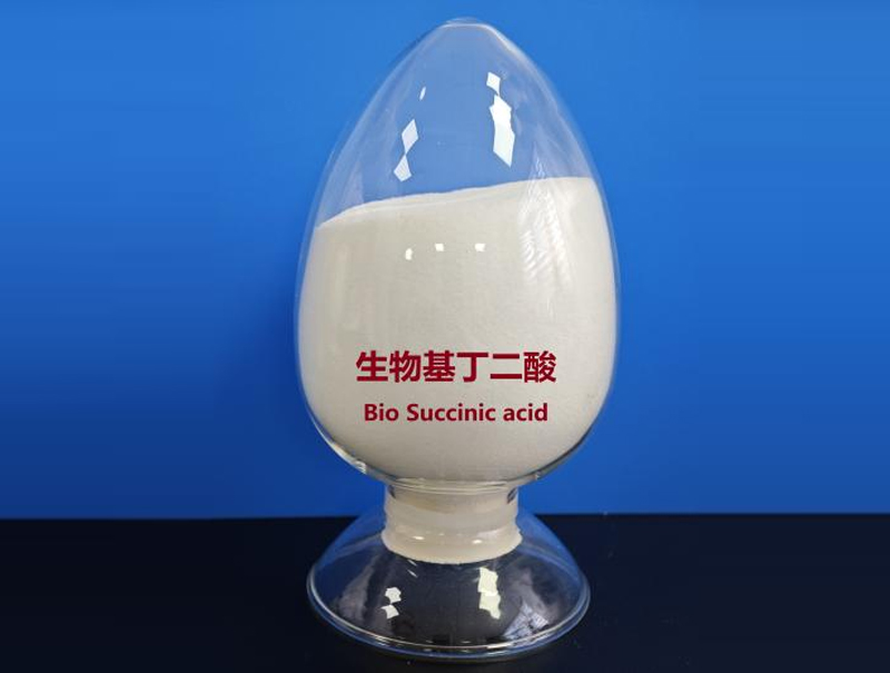 生物基丁二酸